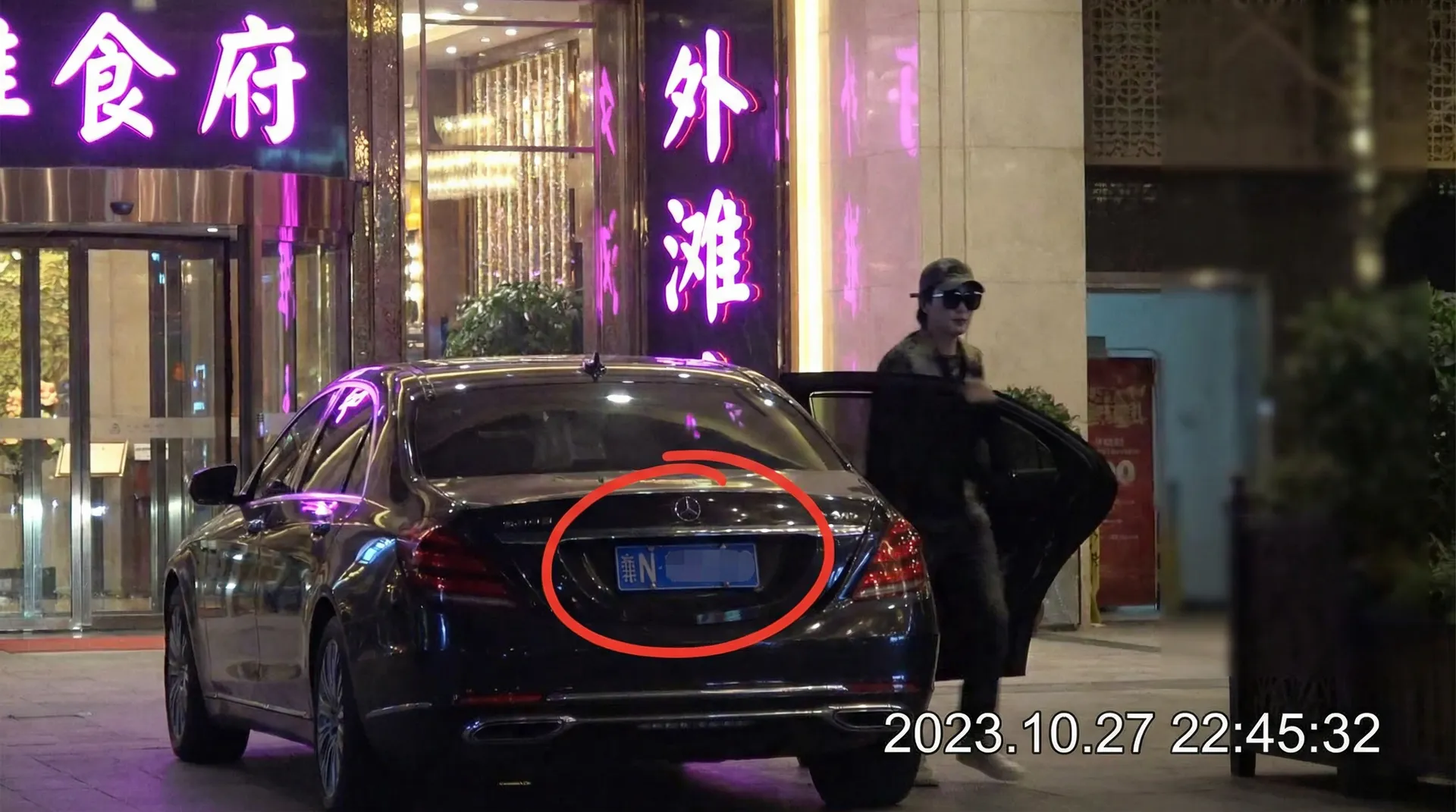 波波体育网址 - 某明星深夜现身高档餐厅被拍