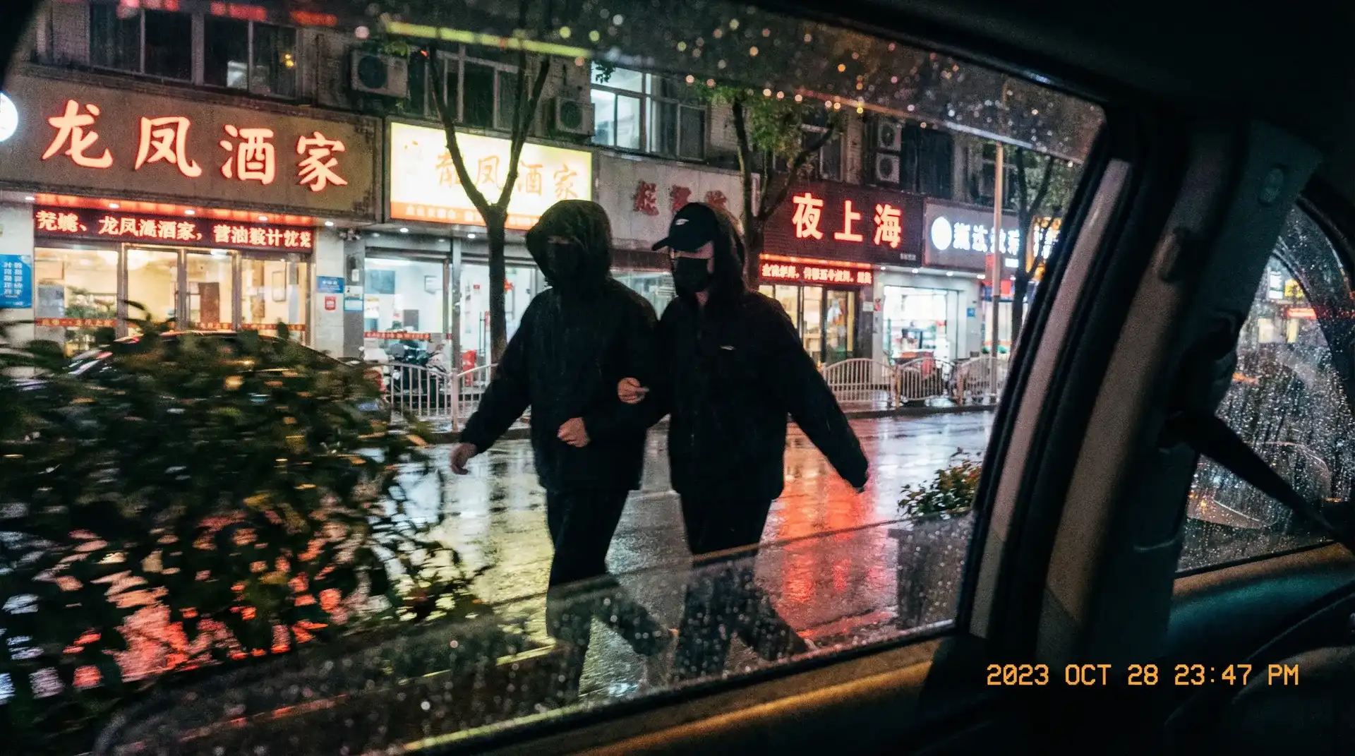 波波体育网址 - 顶流明星深夜密会现场抓拍照片